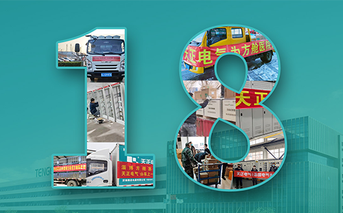 抢建生命方舟，九游会紧急驰援全国18家方舱医院