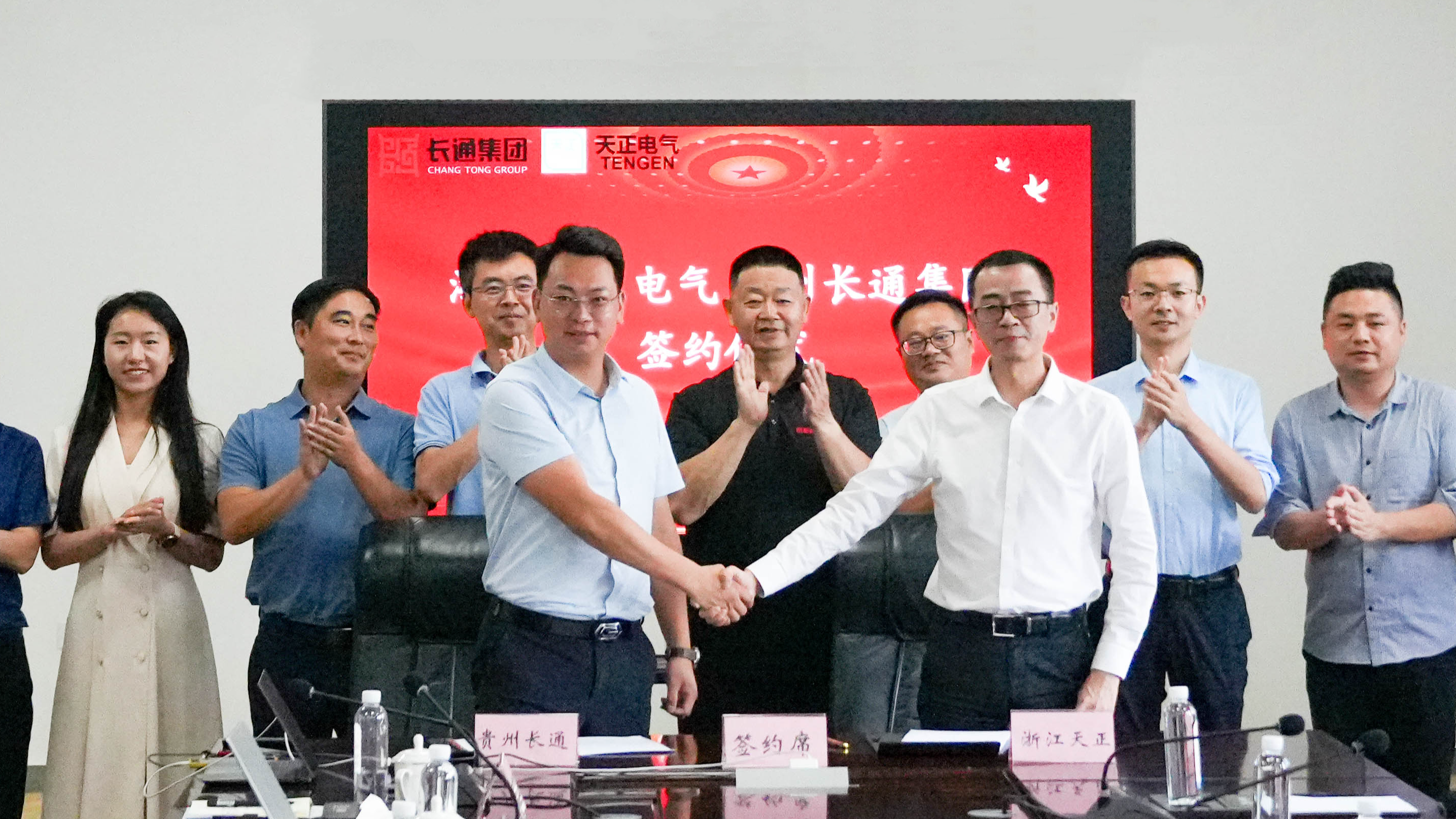 九游会与长通签署战略合作