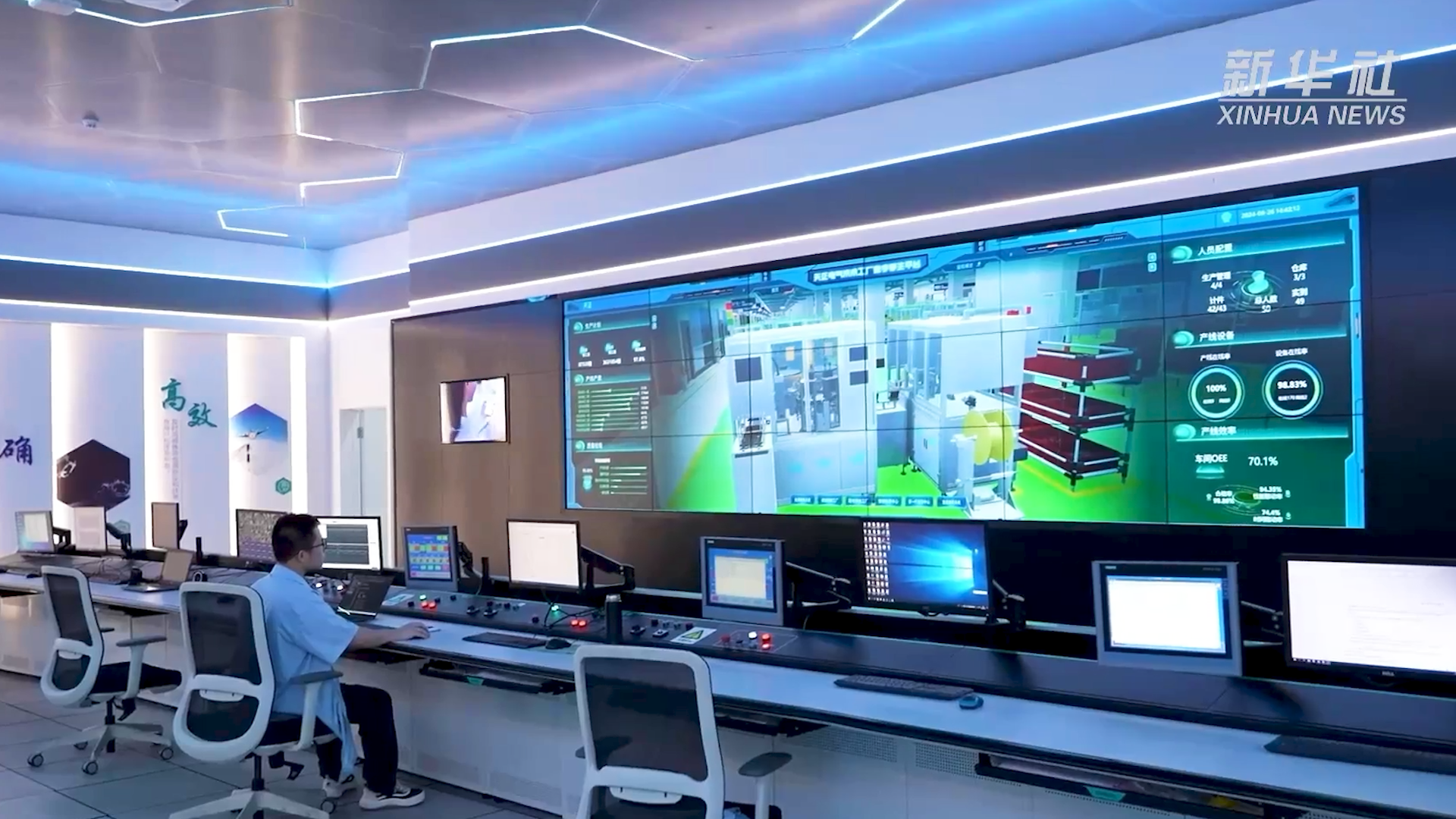 央媒看九游会丨揭秘工业互联网平台