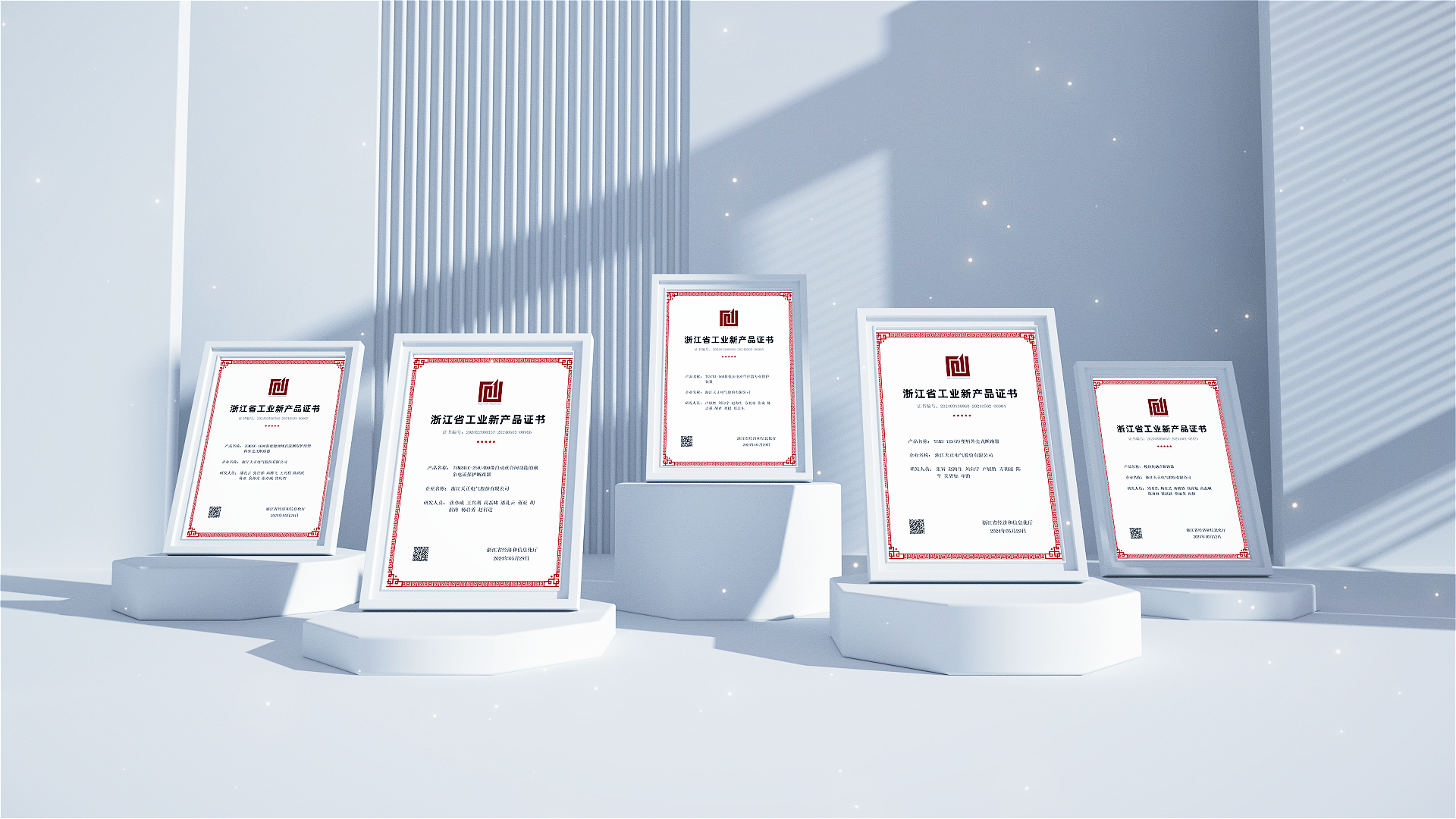 6项国际先进，8项国内领先丨九游会高端智造再上新高度