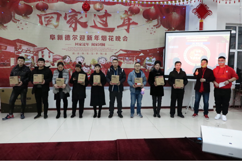 喜迎新春——暨阜新九游会2019除夕烟花晚会(图3)